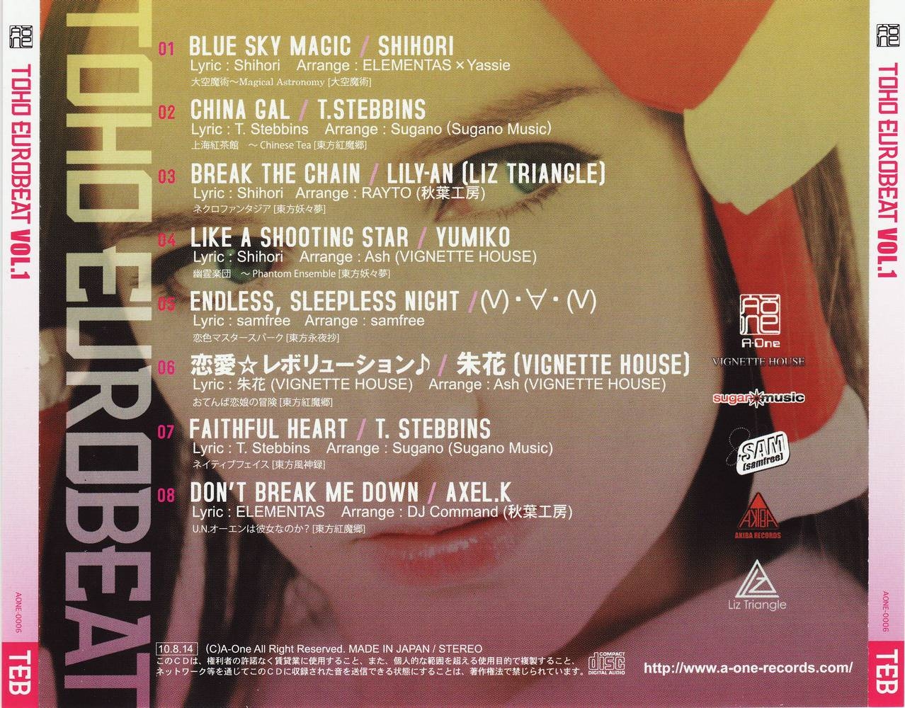 TOHO EUROBEAT VOL.1 (2010) MP3 - Download TOHO EUROBEAT VOL